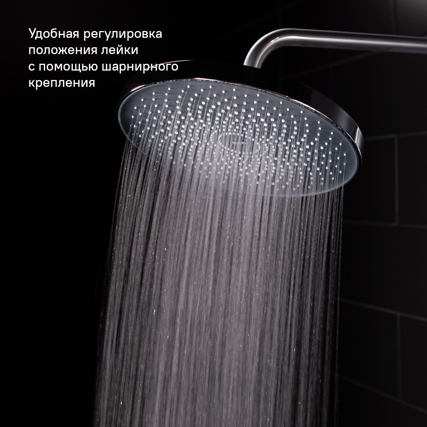 Душевой гарнитур с верхней лейкой, Iddis SpaHome, SPA3F0Ci76