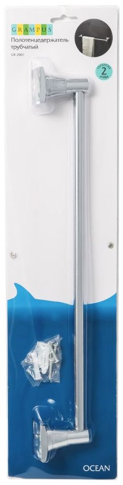 Полотенцедержатель трубчатый Grampus Ocean, GR-2001