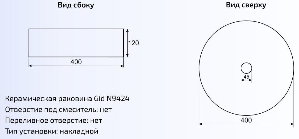 Умывальник Gid N9424 40x40, 51179
