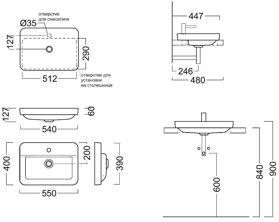 Раковина Kerama Marazzi Plaza 55x40, PLR.wbi.55.1
