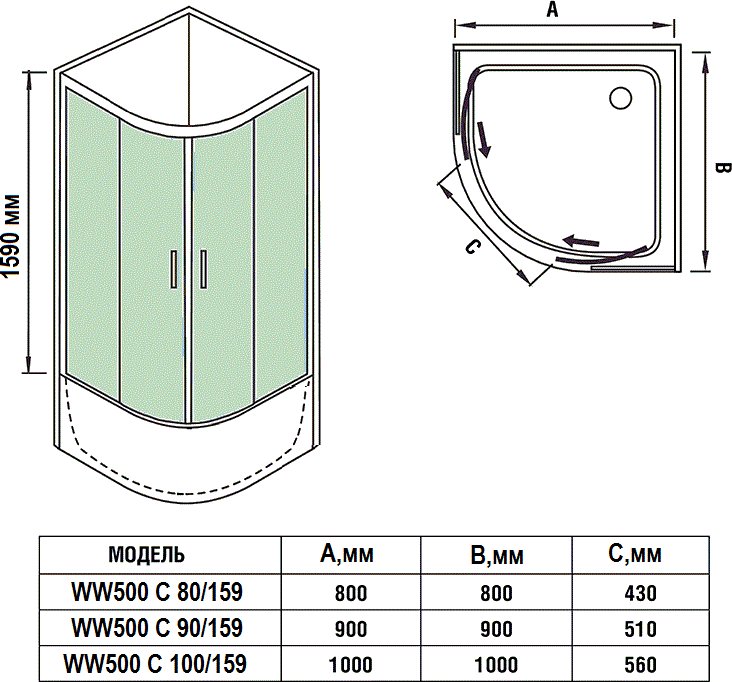 Душевая уголок WeltWasser WW500 С 80/159 90/159 100/159