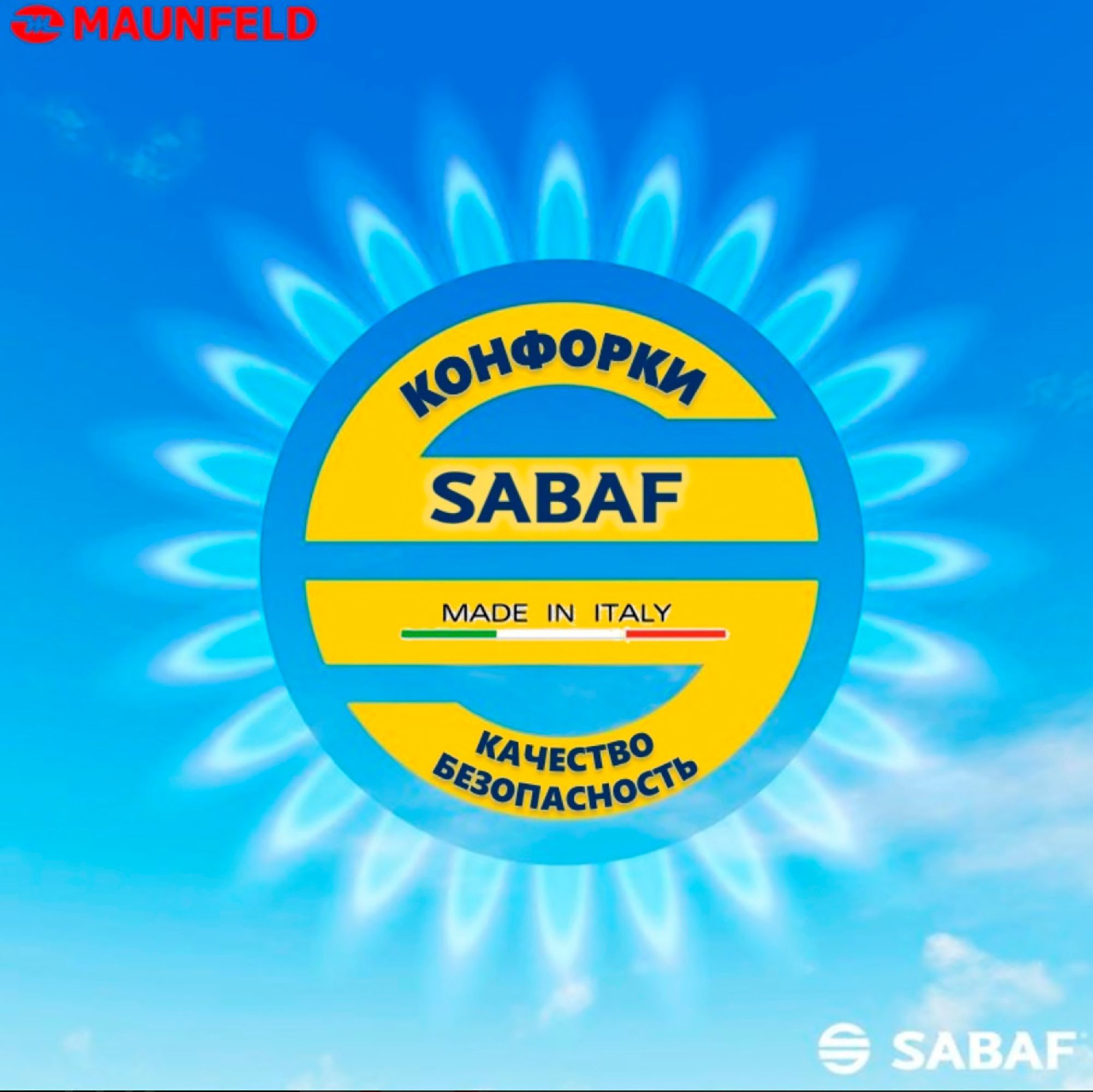Газовая варочная панель Maunfeld EGHG.43.33CB2\G