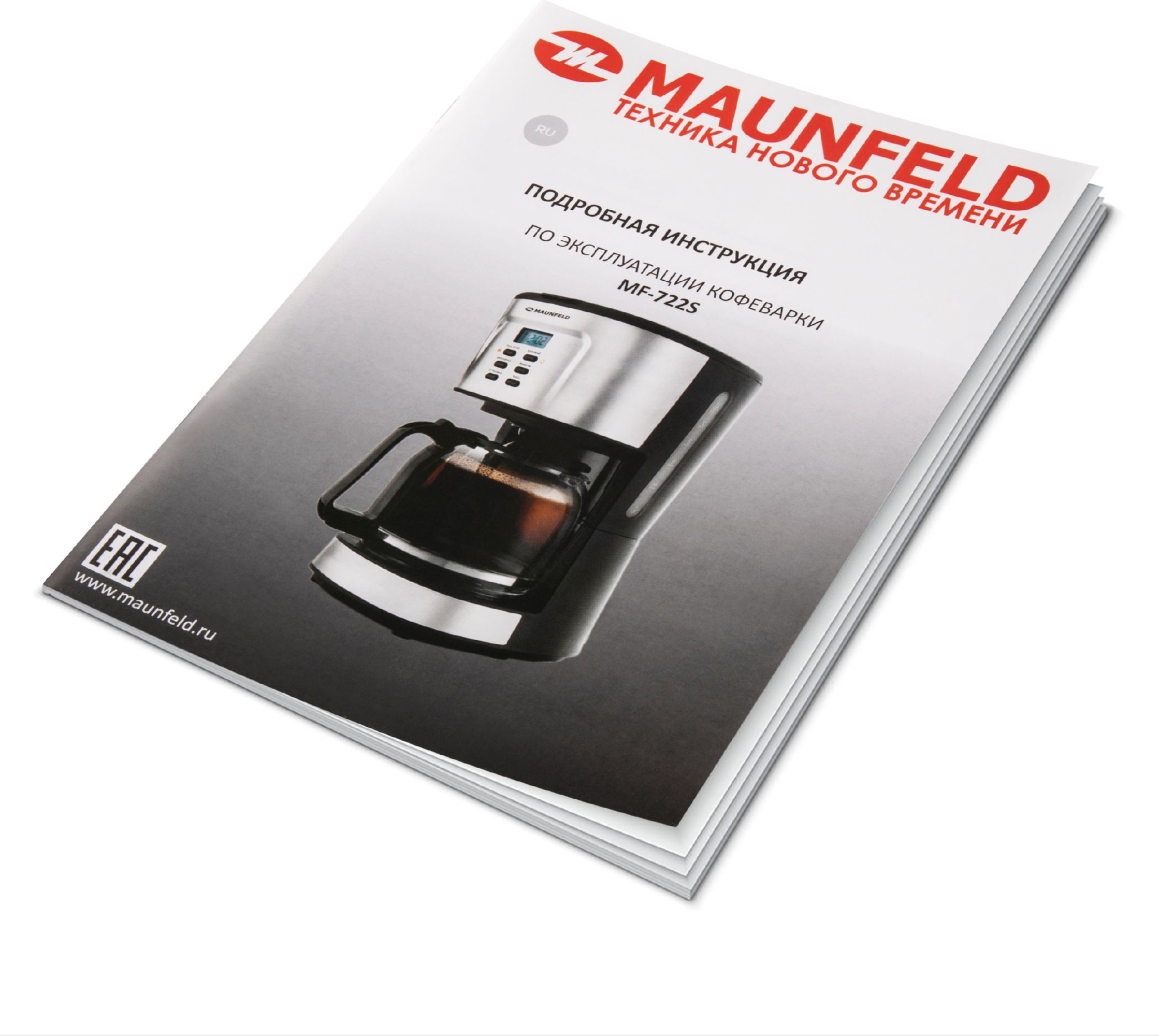 Кофеварка капельного типа Maunfeld MF-722S