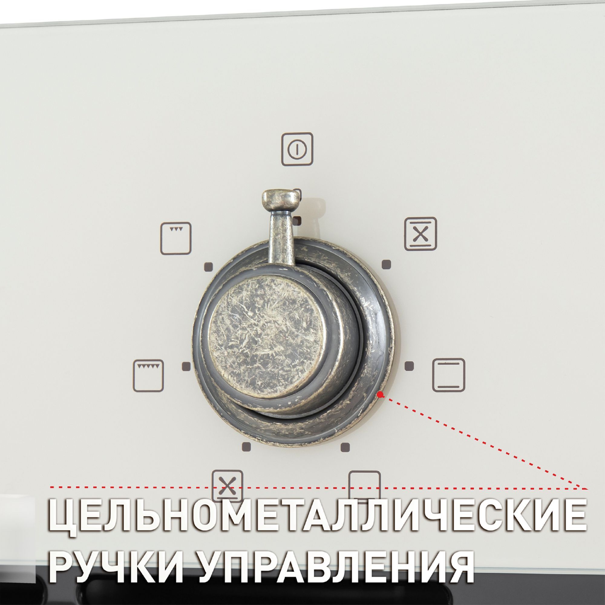 Шкаф духовой электрический Maunfeld, EOEFG.566RIB.RT