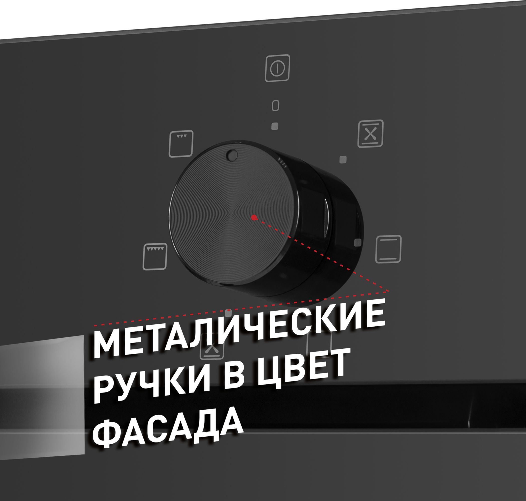 Шкаф духовой электрический Maunfeld EOEF.766B2