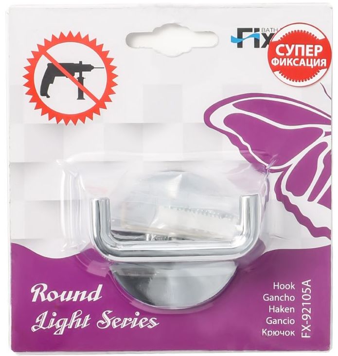 Крючок двойной Fixsen Round, FX-92105A