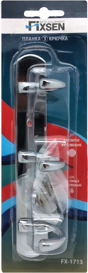 Планка 3 крючка Fixsen, FX-1713
