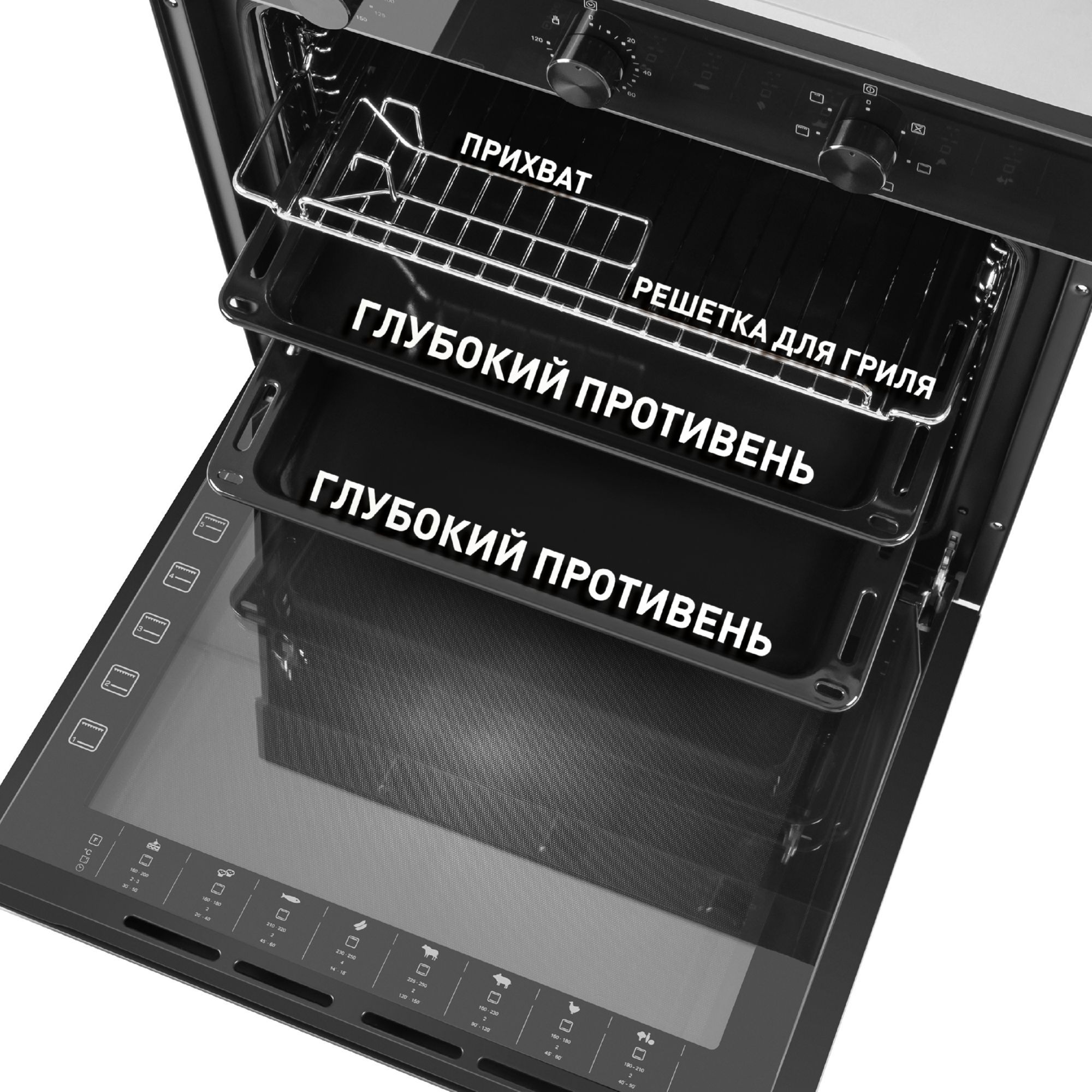 Шкаф духовой электрический Maunfeld EOEF.766B2