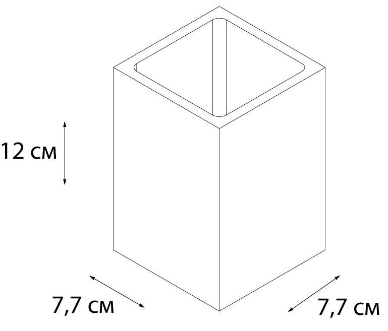 Стакан Fixsen Sole, FX-301-3