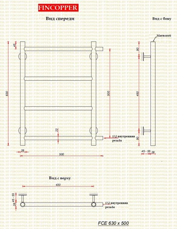 Полотенцесушитель Fincopper FCEB