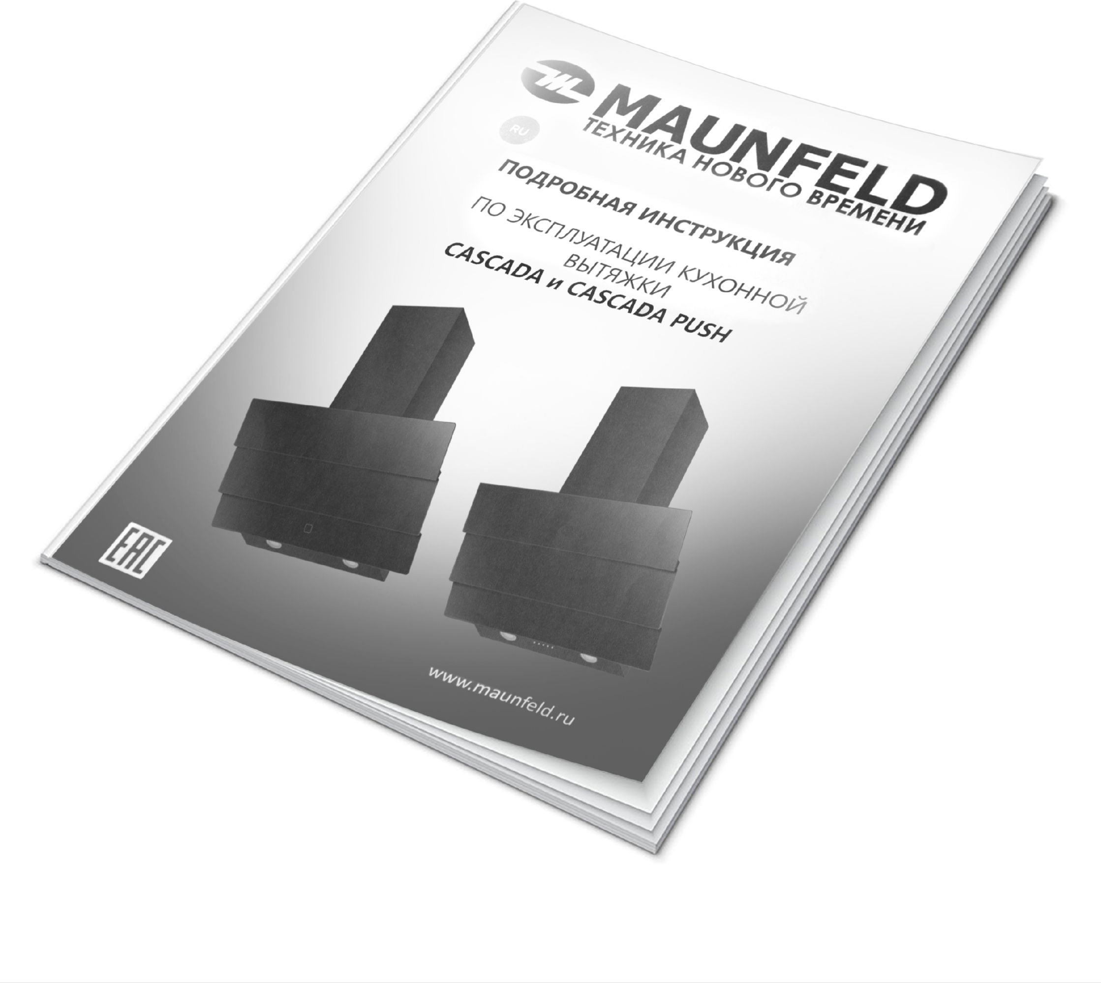 Кухонная вытяжка Maunfeld Cascada 60 бежевый