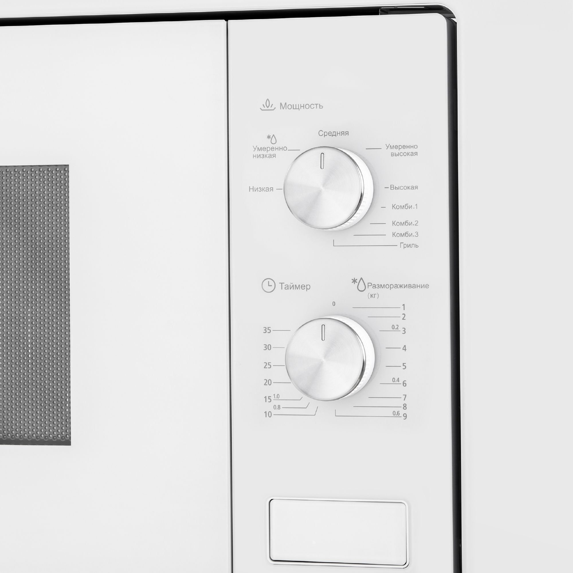 Микроволновая печь встраиваемая Maunfeld MBMO.20.2 PGW