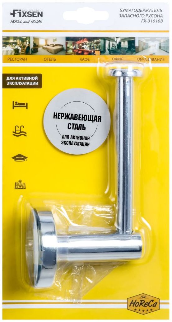 Держатель для запасного рулона Fixsen Hotel, FX-31010B