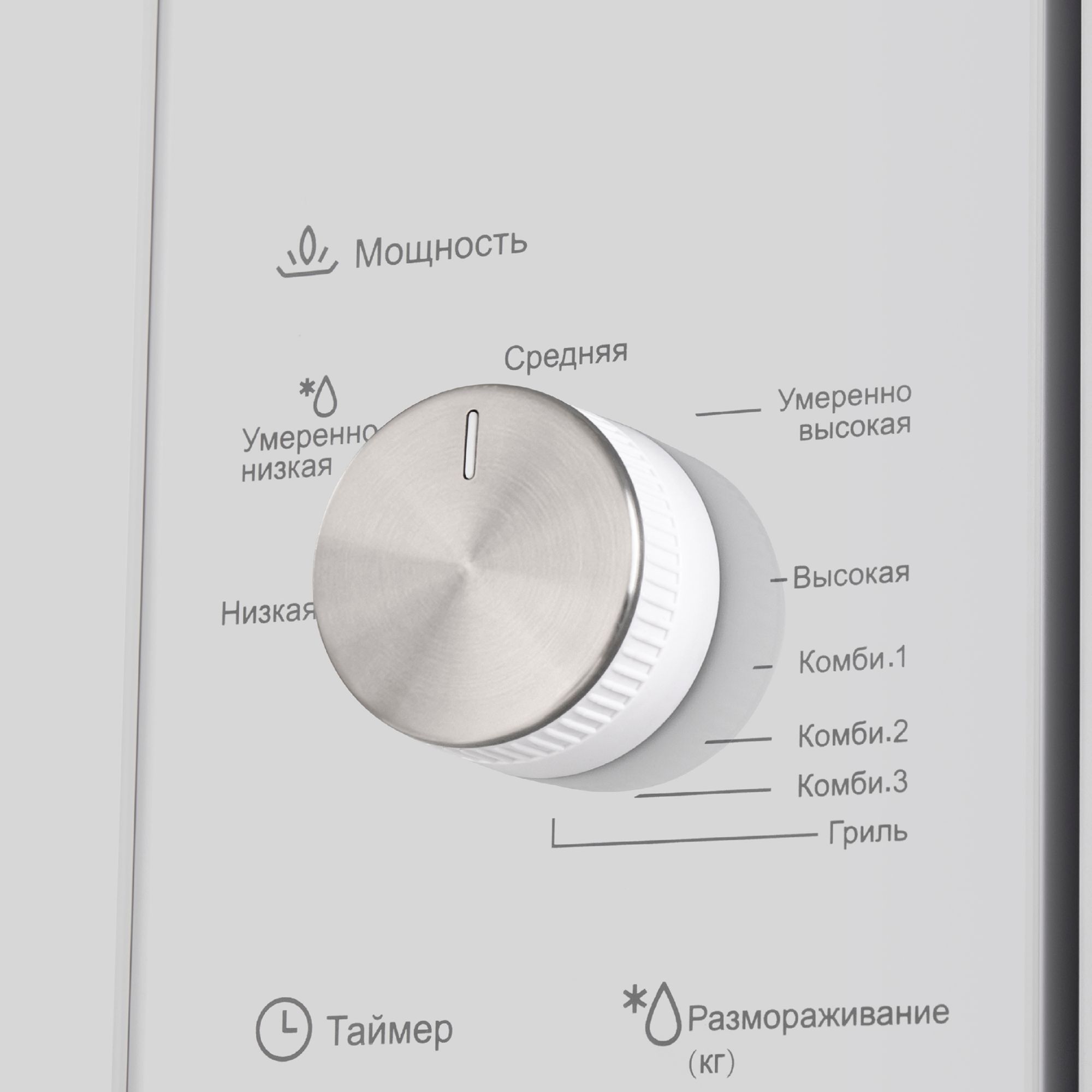 Микроволновая печь встраиваемая Maunfeld MBMO.20.2 PGW