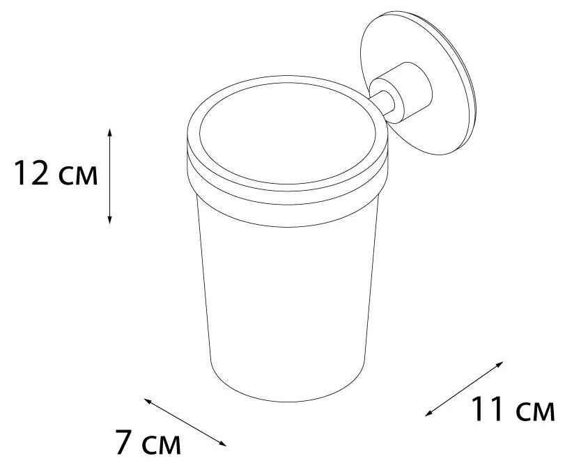 Подстаканник одинарный Fixsen Round, FX-92106