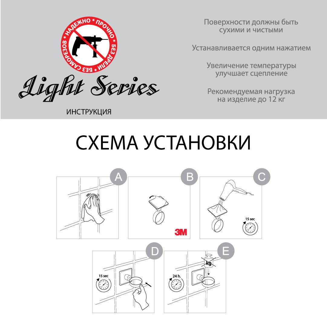 Скотч 3M Fixsen Square, FX-93100