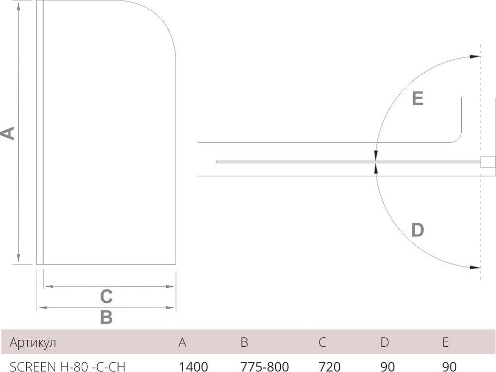 Шторка на ванну Good Door SCREEN H-80-C-CH, ПД00083