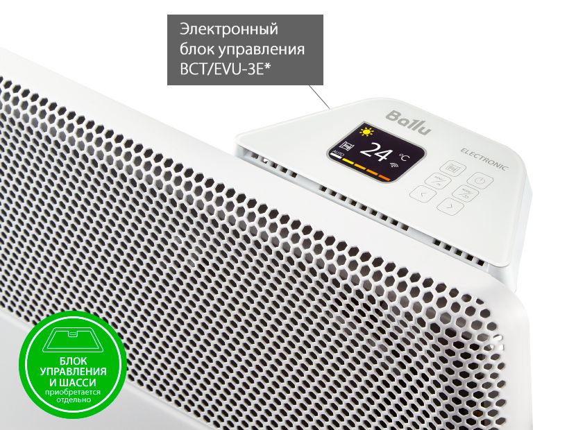 Модуль отопительный Apollo Transformer, BEC/AT-2500