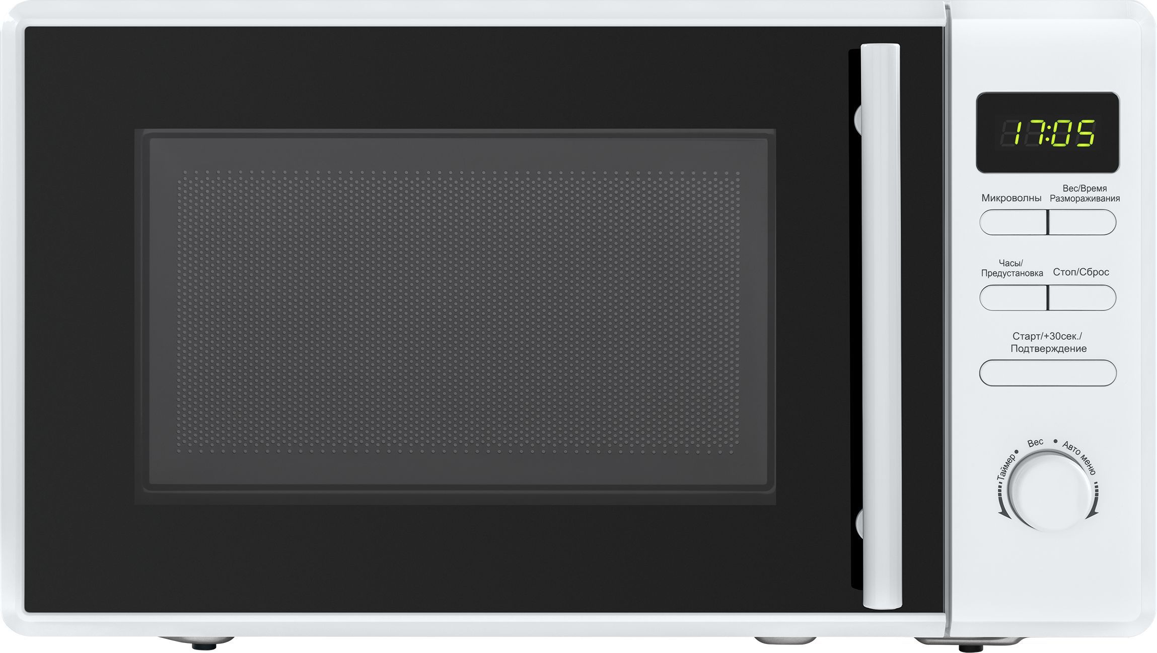 Микроволновая печь Maunfeld MFSMO.20.7TWH