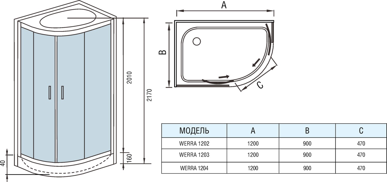 Душевая кабина WeltWasser WW500 WERRA 1204