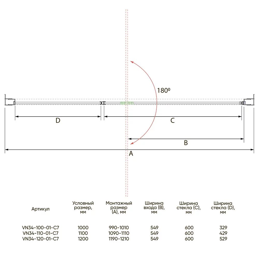 Душевая дверь Veconi VN-34