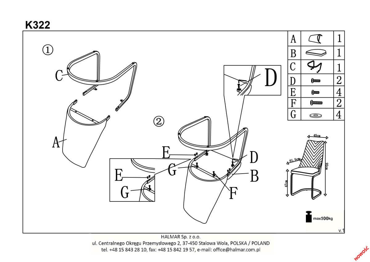 Стул кухонный Halmar K332 бордовый, V-CH-K/332-KR-BORDOWY