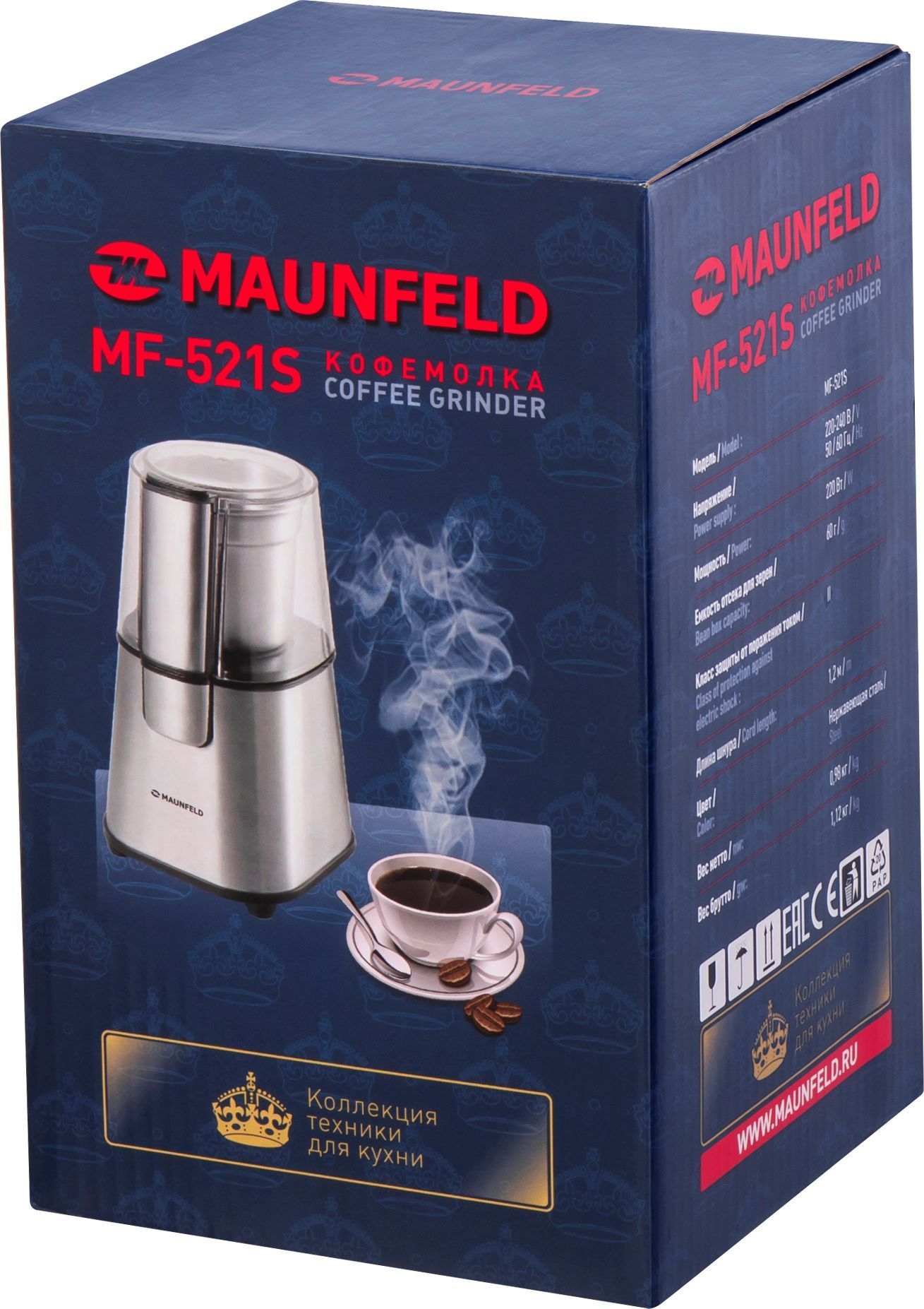 Кофемолка Maunfeld MF-521S