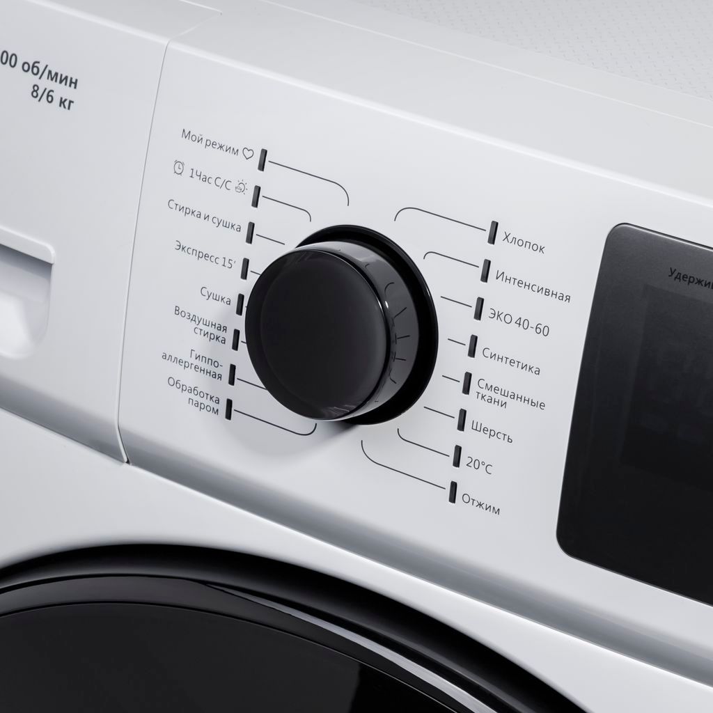 Стиральная машина с сушкой инвертором и паром Maunfeld MFWM1586WH