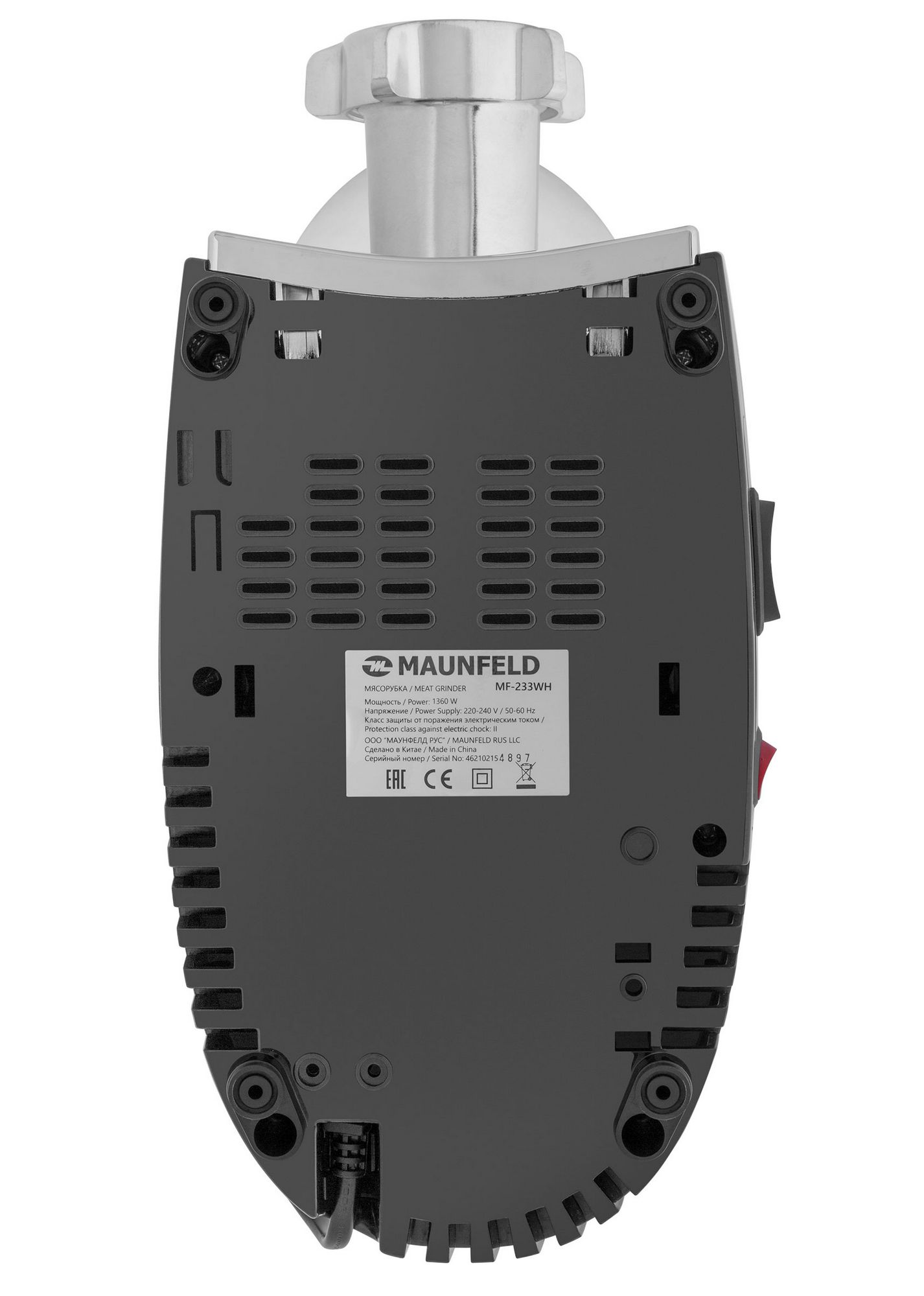 Мясорубка Maunfeld MF-233WH