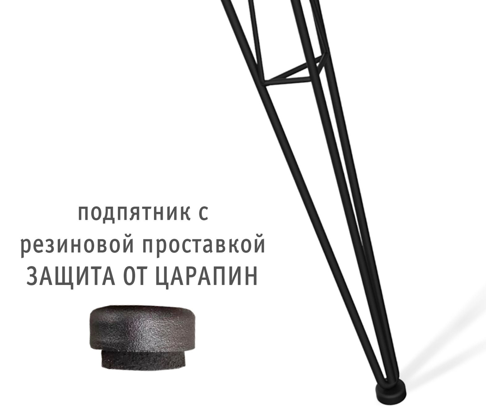 Основание для стола Sheffilton SHT-TU10 черный, 918973