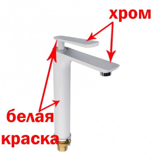 Смеситель для раковины высокий белый/хром Frap F1052-56