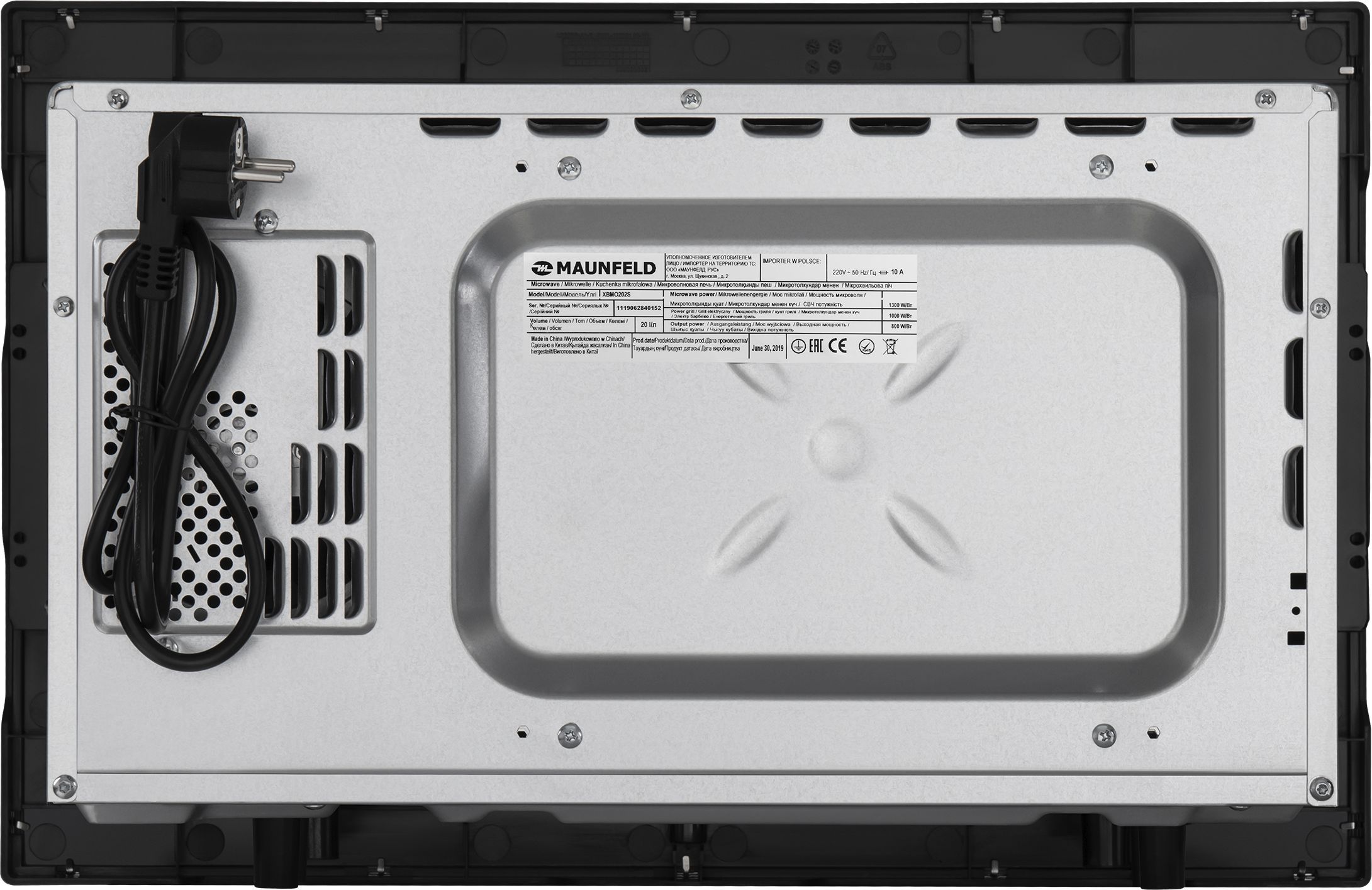 Микроволновая печь встраиваемая Maunfeld XBMO202S