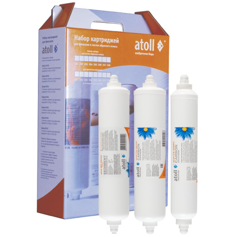 Набор фильтрэлементов Atoll №206 (префильтры для A-450 STD Compact)