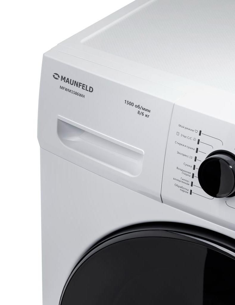 Стиральная машина с сушкой инвертором и паром Maunfeld MFWM1586WH
