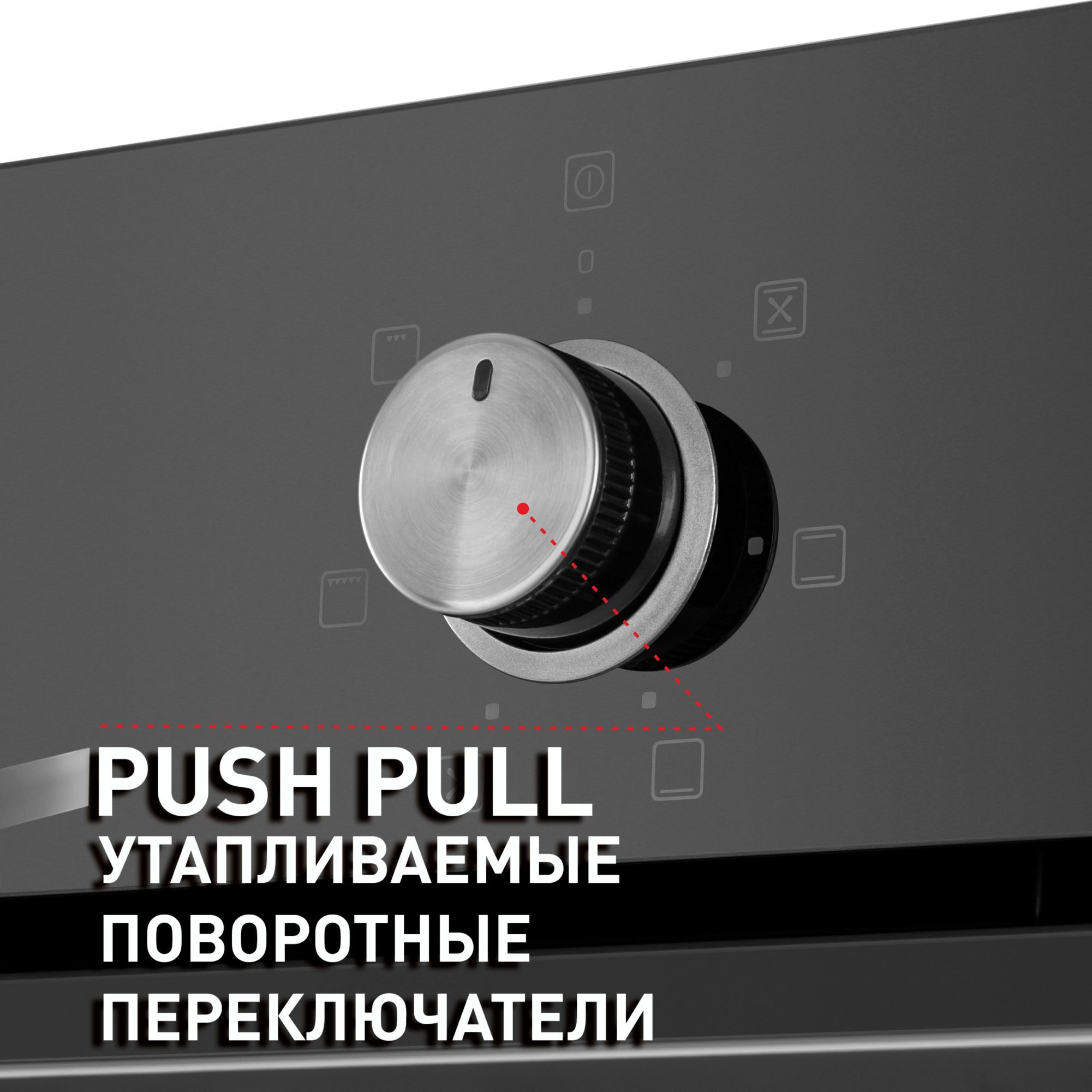 Шкаф духовой электрический Maunfeld, EOEF.766SB