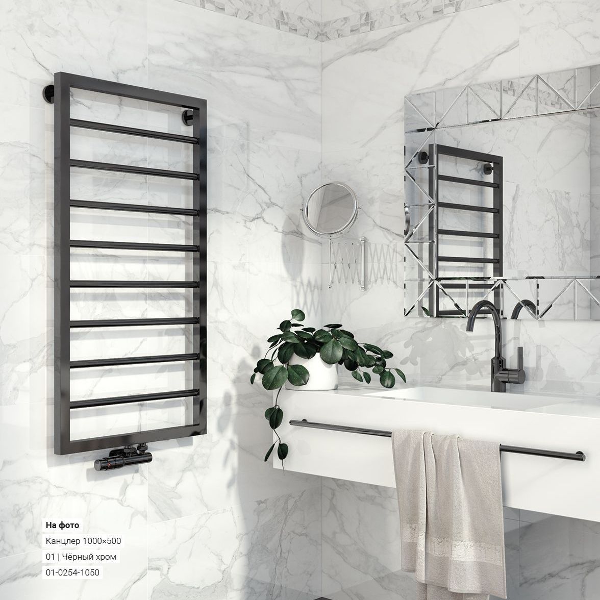 Водяной полотенцесушитель Сунержа Канцлер