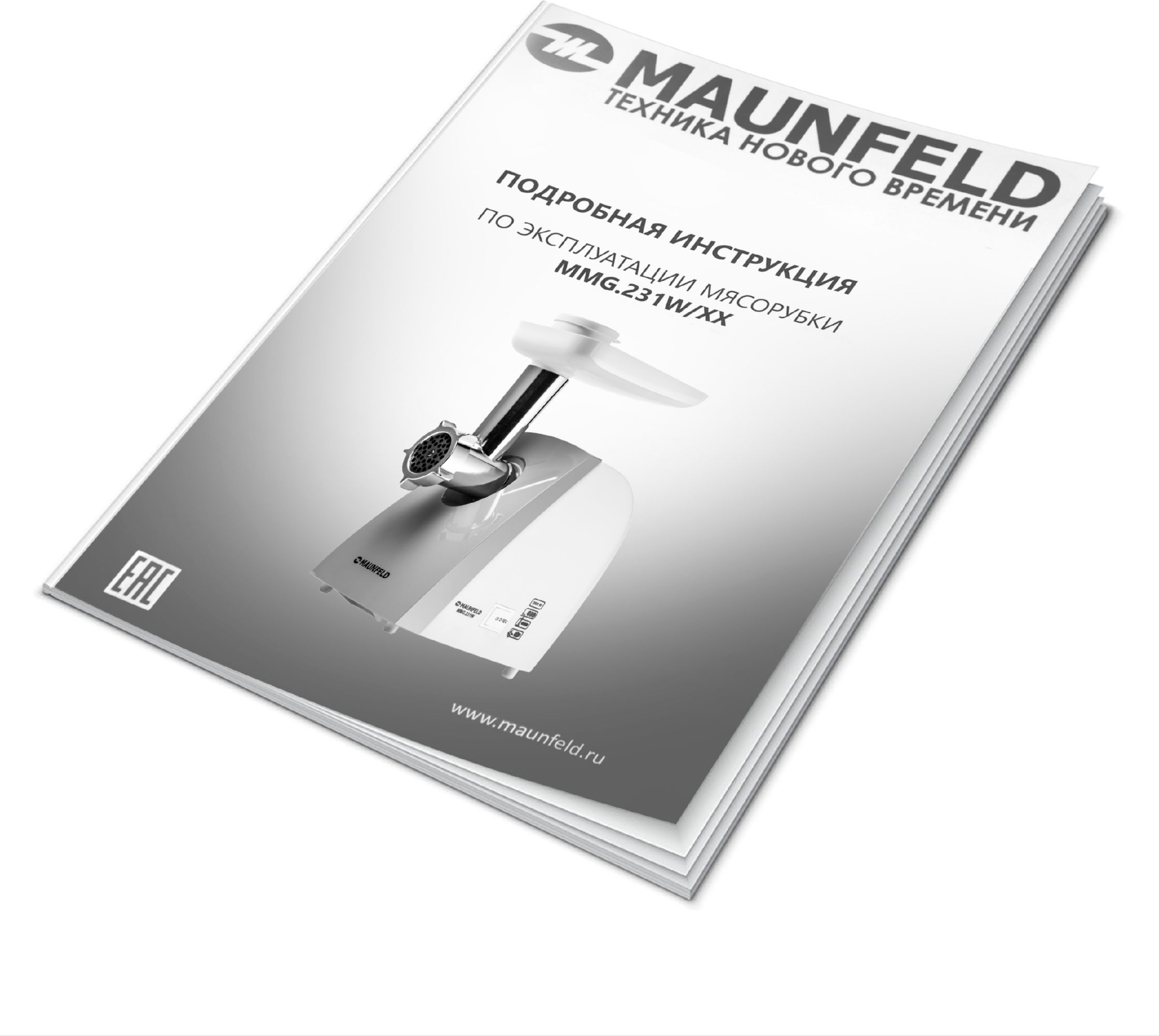 Мясорубка Maunfeld MMG.231W