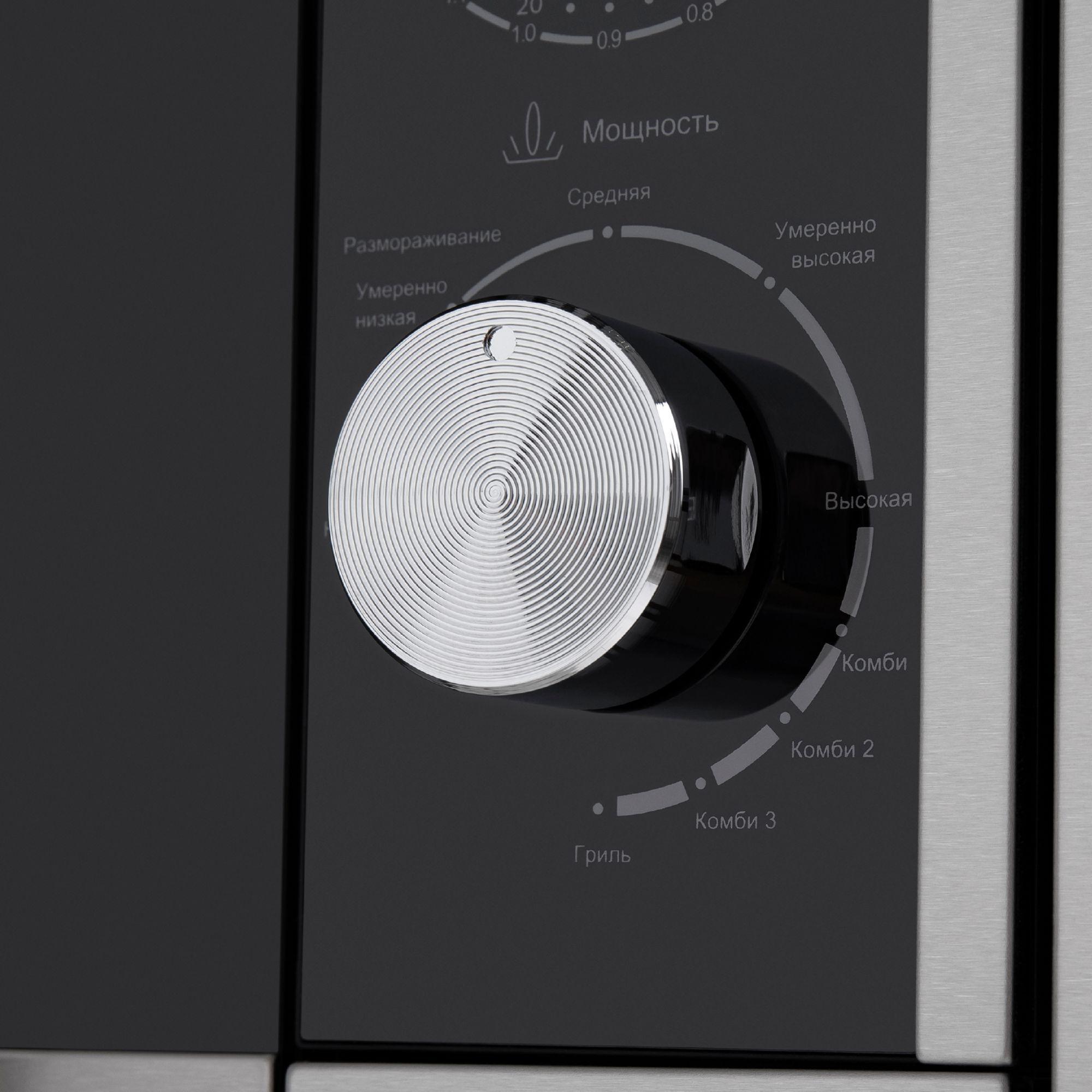 Микроволновая печь встраиваемая Maunfeld JBMO.20.5S