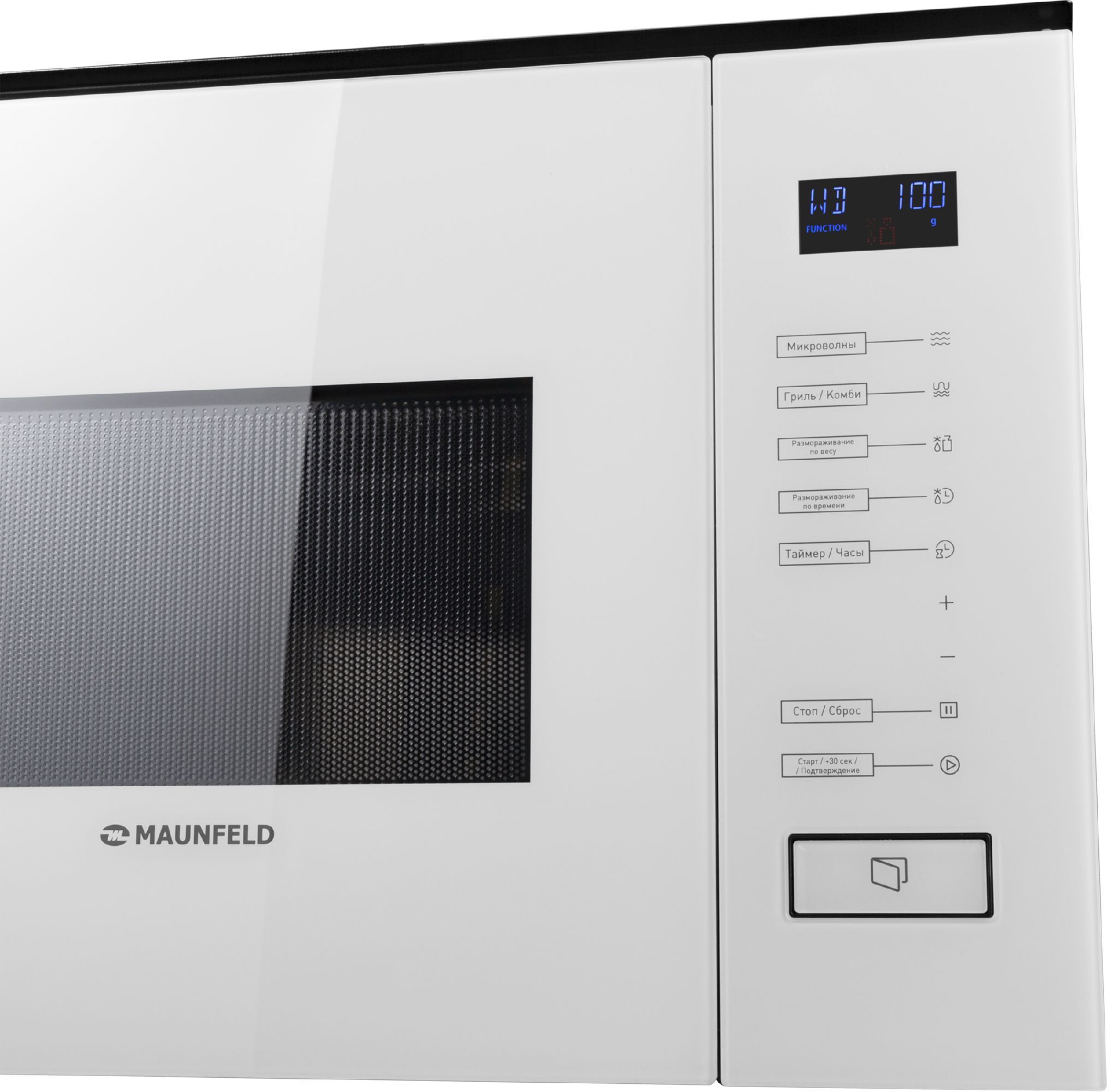 Микроволновая печь встраиваемая Maunfeld MBMO.20.8GW