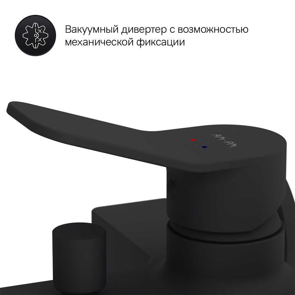 Смеситель для ванны и душа AM.PM X-Joy, F85A10022