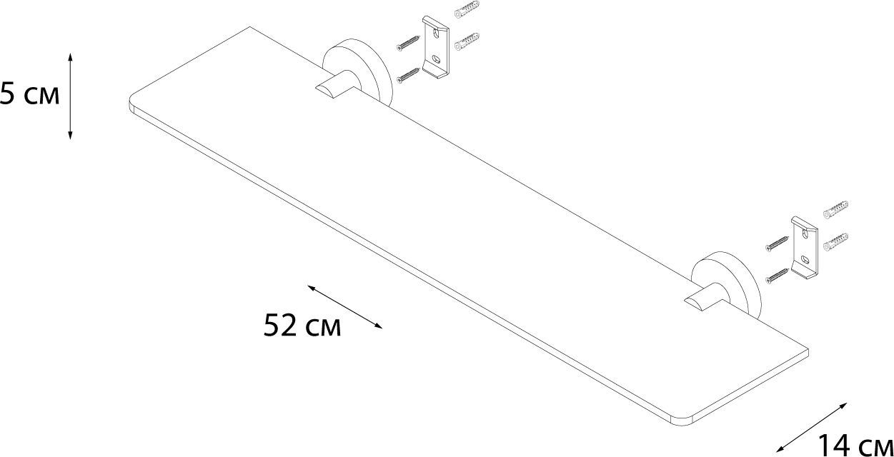 Полка стеклянная Fixsen Modern, FX-51503