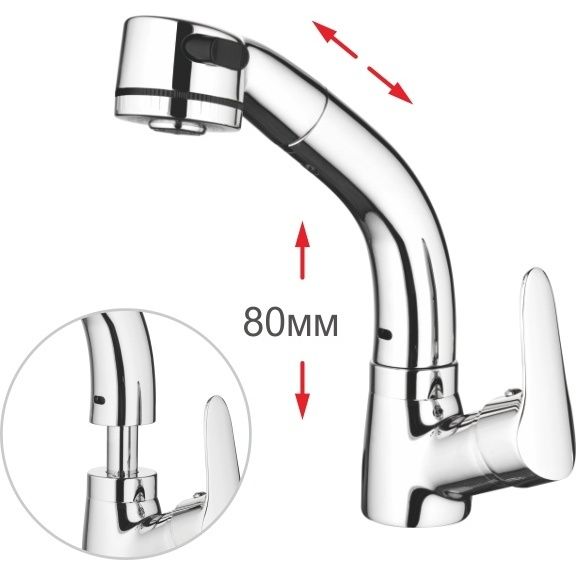 Смеситель для умывальника с выдвижной лейкой Ledeme L1055-21