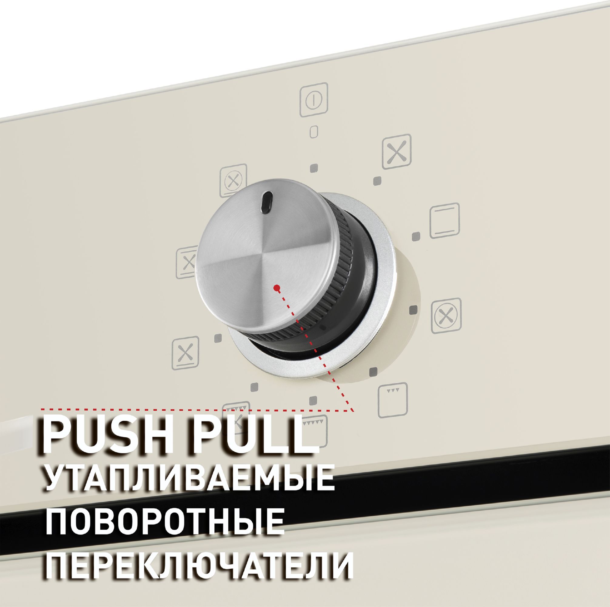 Шкаф духовой электрический Maunfeld, EOEM.769BG