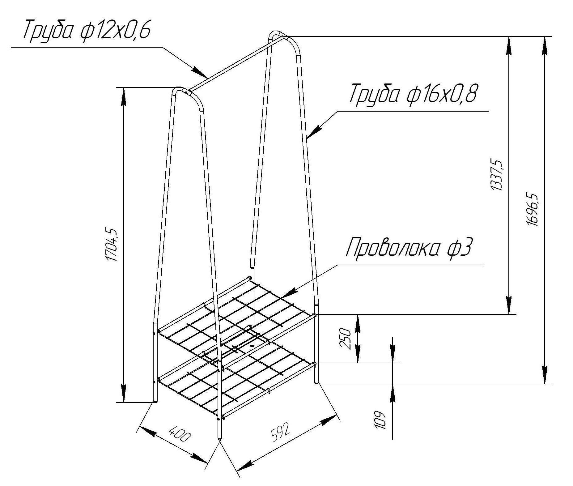 Вешалка Sheffilton SHT-WR18 медный металлик/черный, 167811