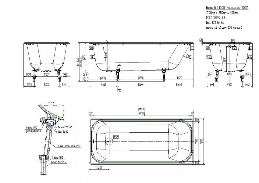 Чугунная ванна Универсал Ностальжи 170x75