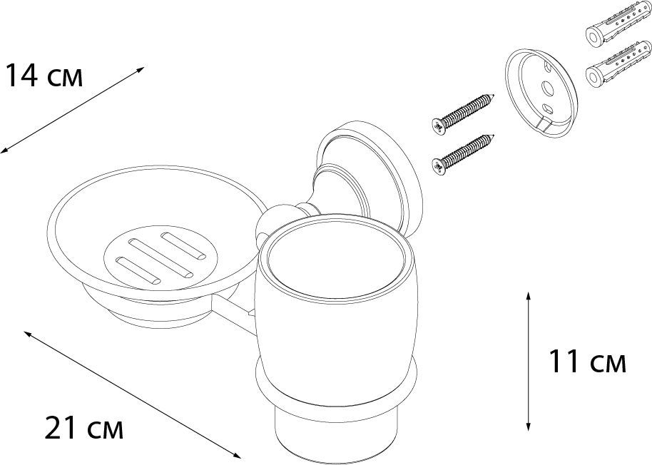 Мыльница+подстаканник Fixsen Bogema, FX-78506+08