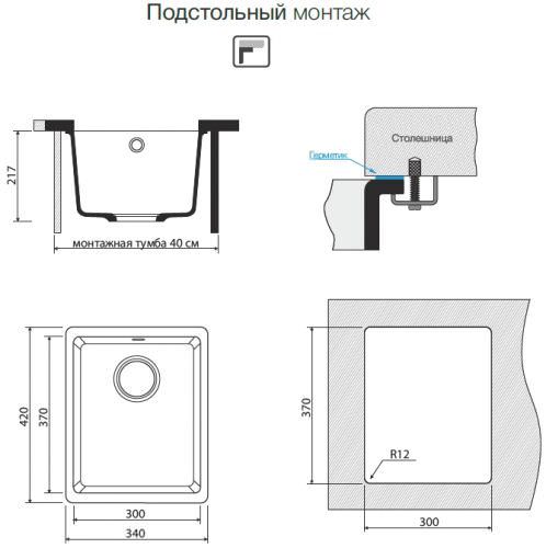 Кухонная мойка Omoikiri Kata 34-U-SA, 4993420