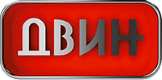 Двин