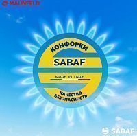 Газовая варочная панель Maunfeld EGHS.75.33CS\G