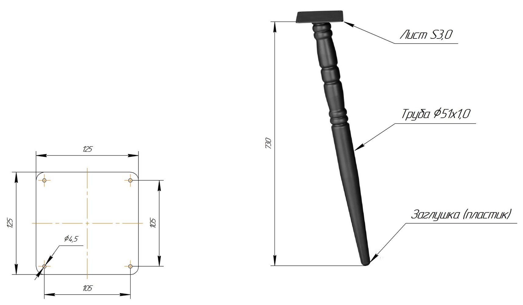 Основание для стола Sheffilton SHT-TU15 медный металлик, 944221